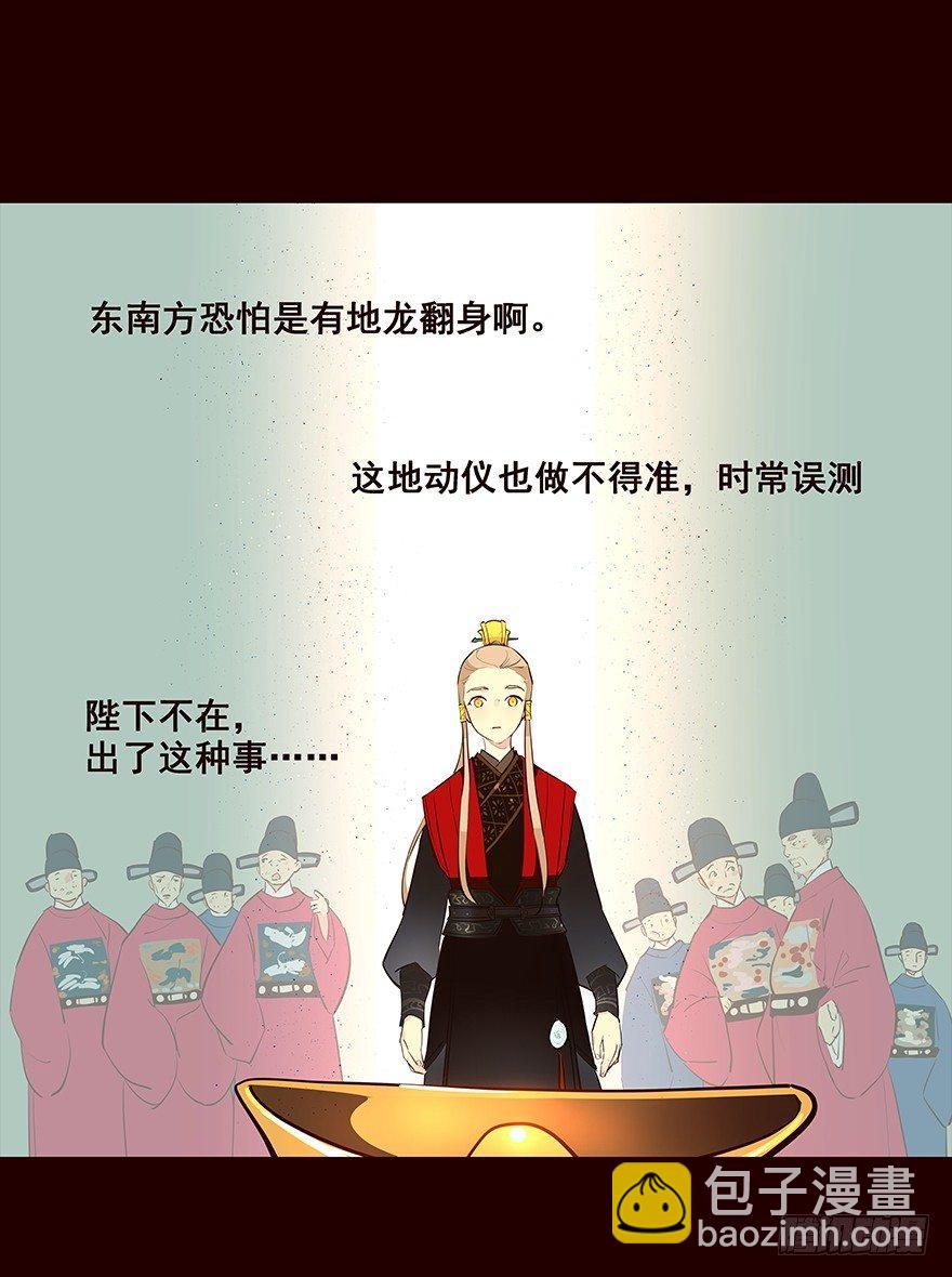 女人-第42话