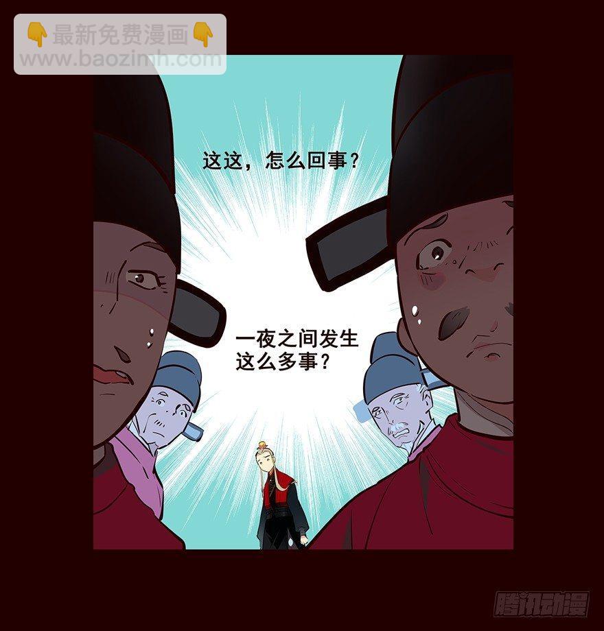 女人-第42话