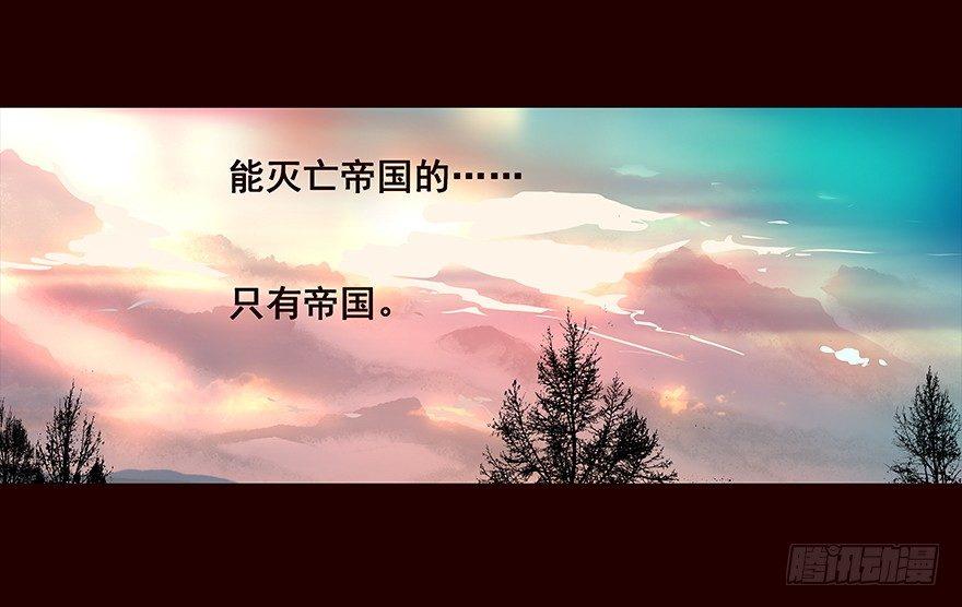 秘辛-第44话