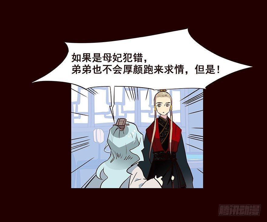 弟弟-第46话