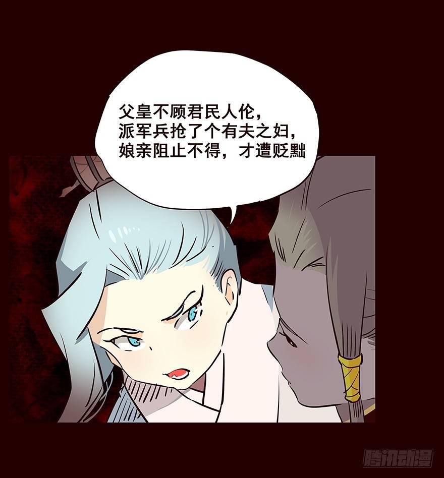 弟弟-第46话