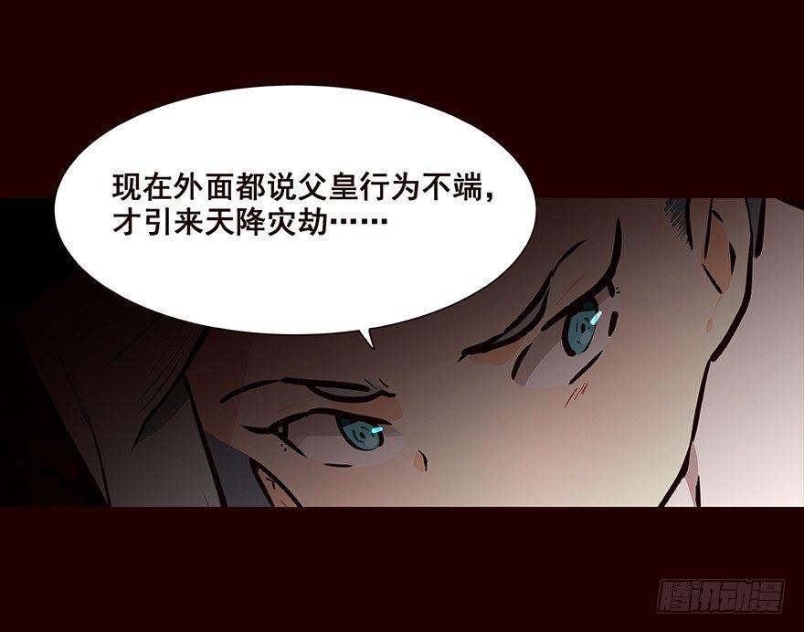 弟弟-第46话
