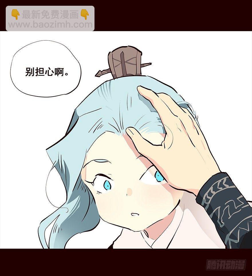 弟弟-第46话