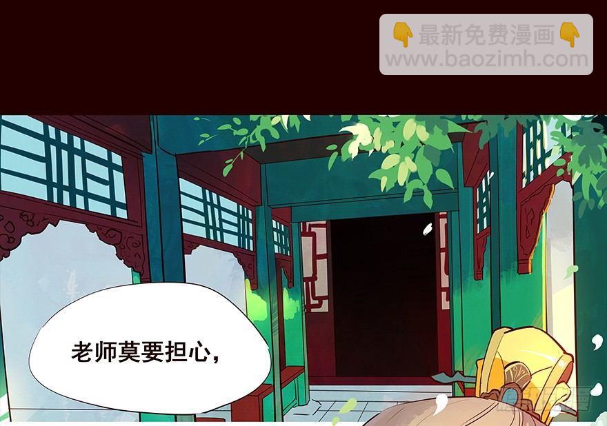 弟弟-第46话