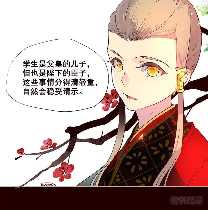弟弟-第46话