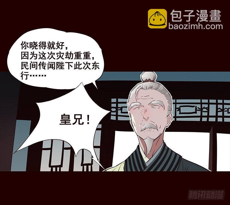 弟弟-第46话