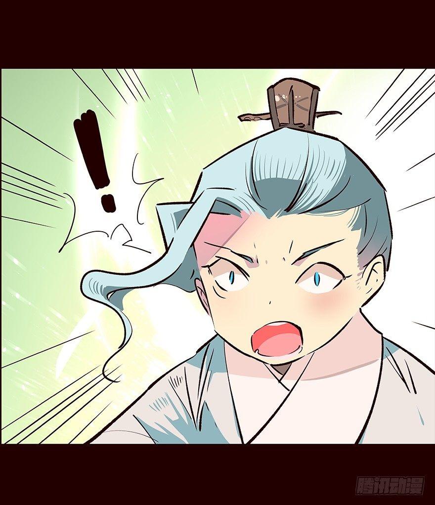 弟弟-第46话