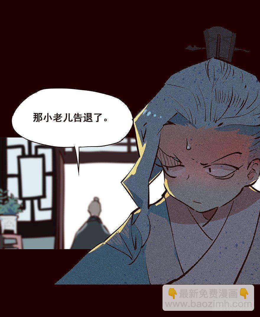 弟弟-第46话