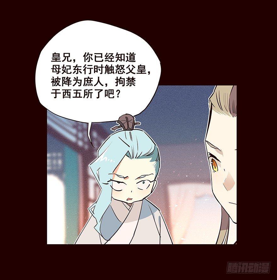 弟弟-第46话