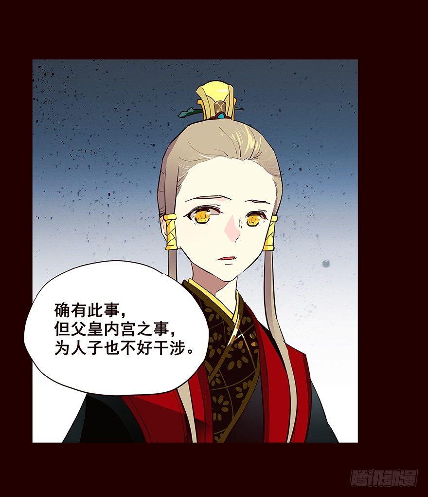弟弟-第46话