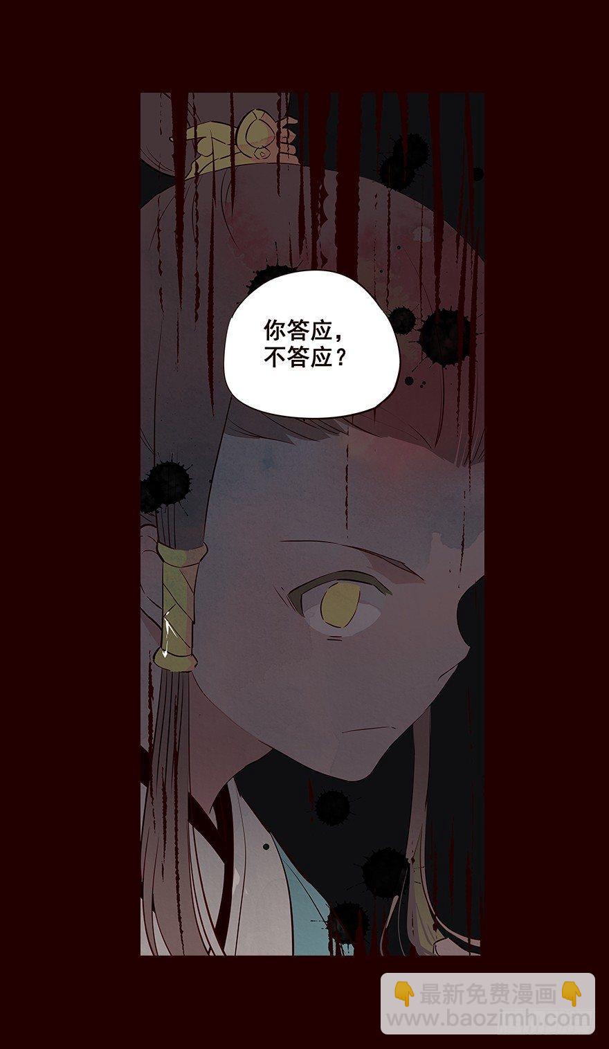 找到他-第48话