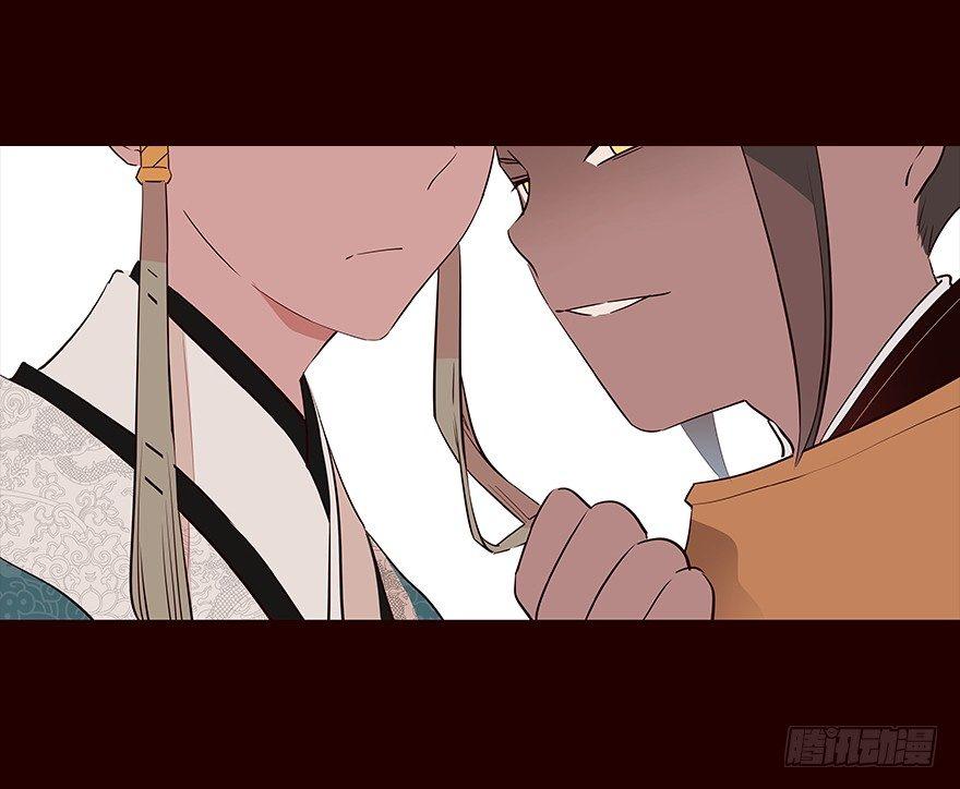 找到他-第48话