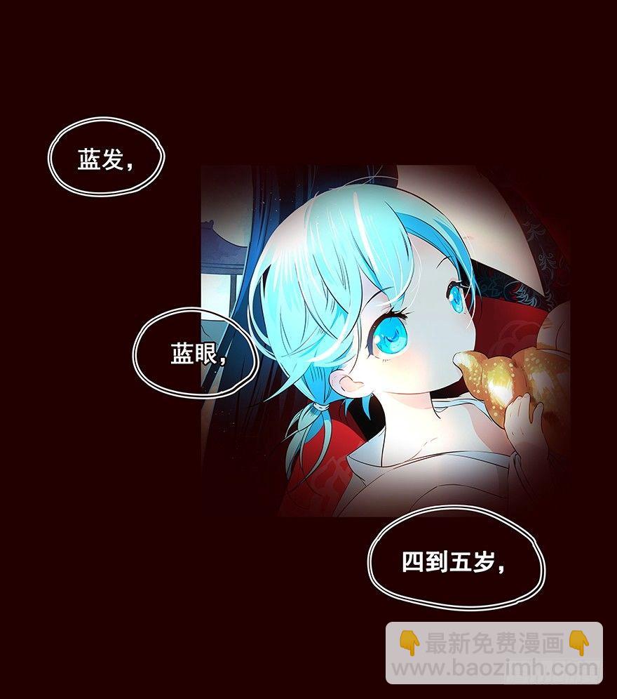 找到他-第48话