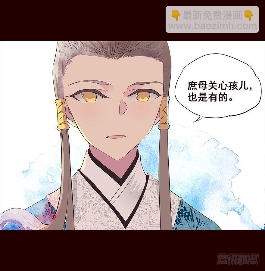 找到他-第48话