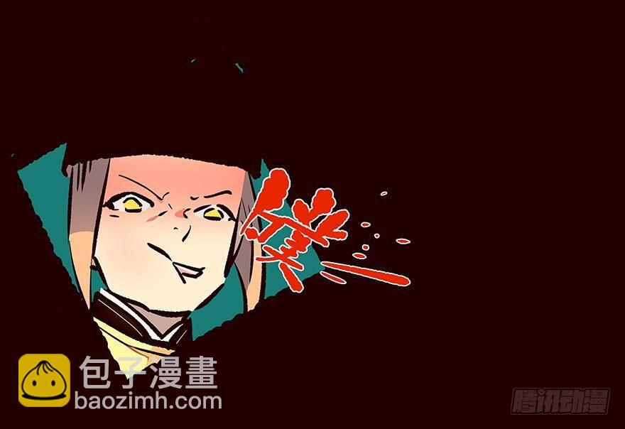 找到他-第48话