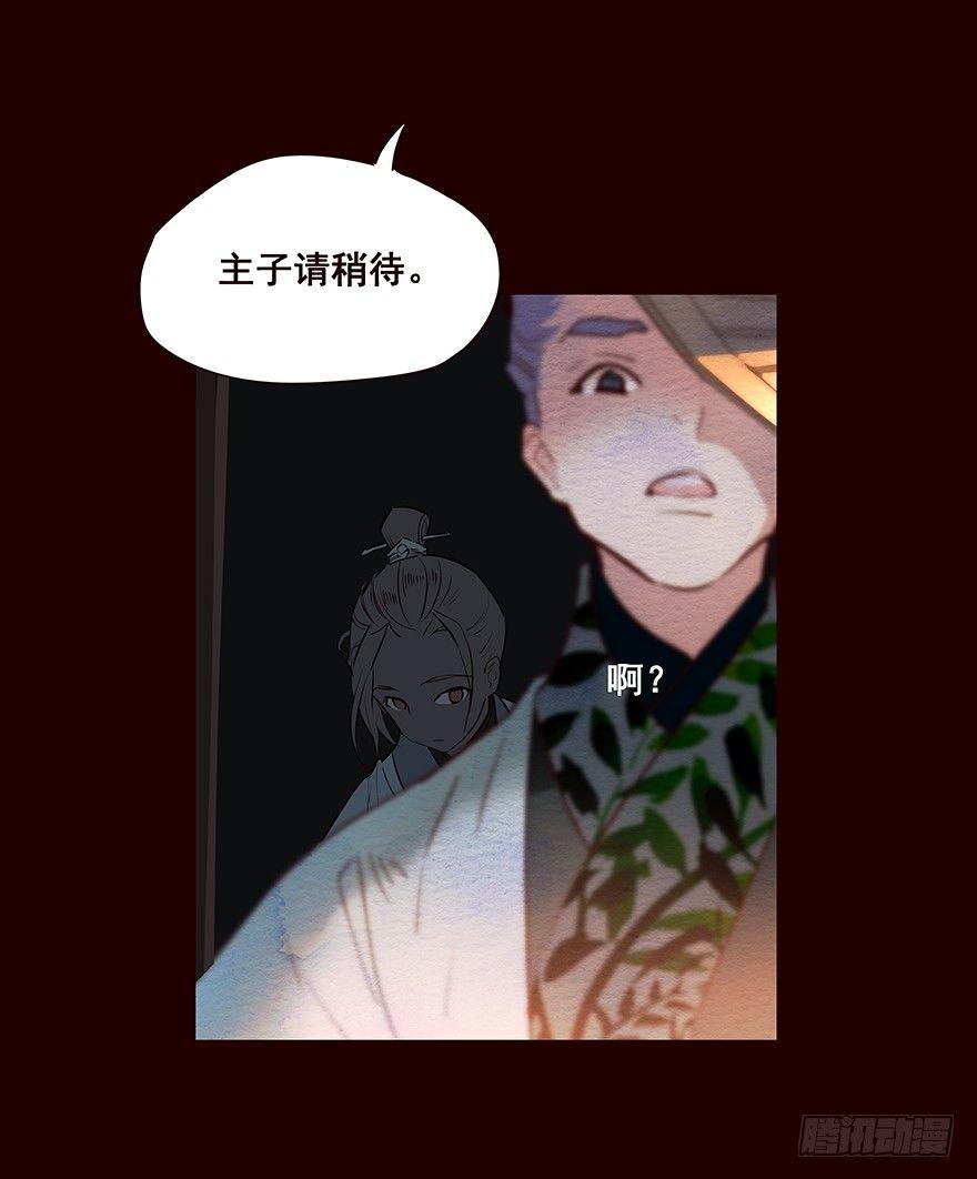 抵达-第50话