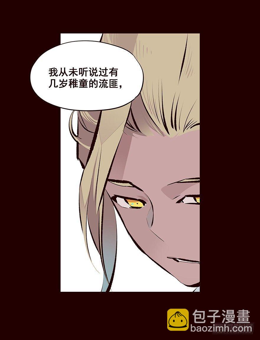 抵达-第50话