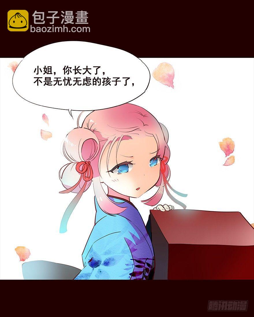 抵达-第50话
