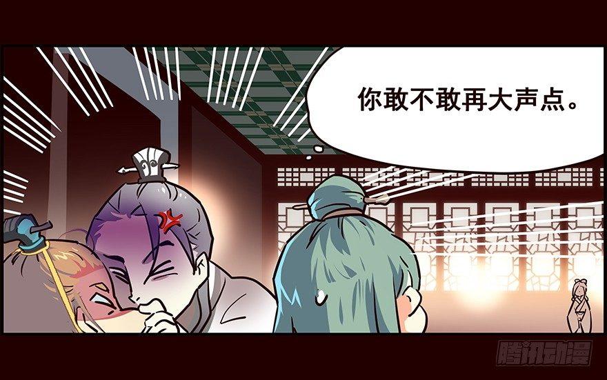 林家-第6话