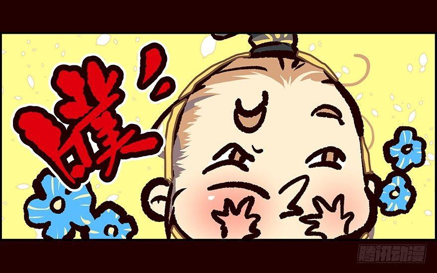 林家-第6话