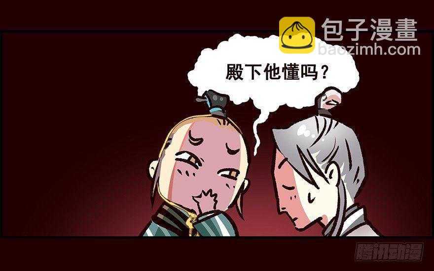 林家-第6话