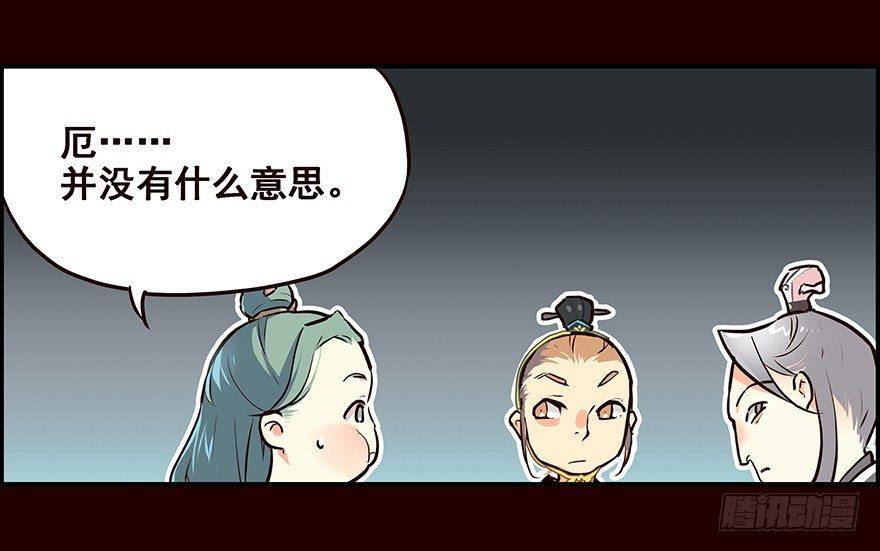 林家-第6话
