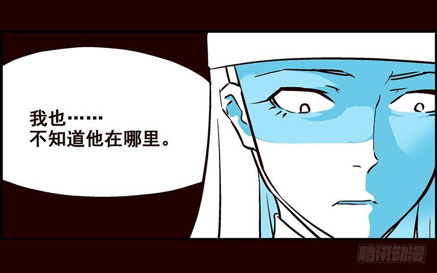 林家-第6话