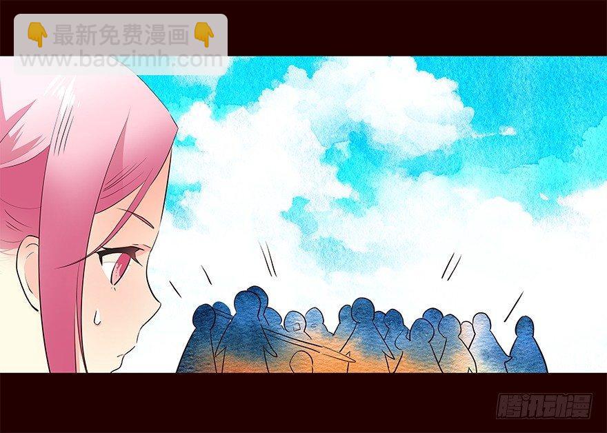 擦身而过2-第52话