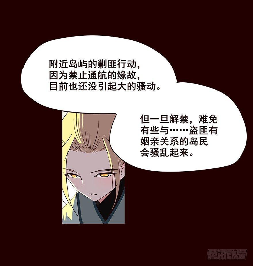 擦身而过4-第54话