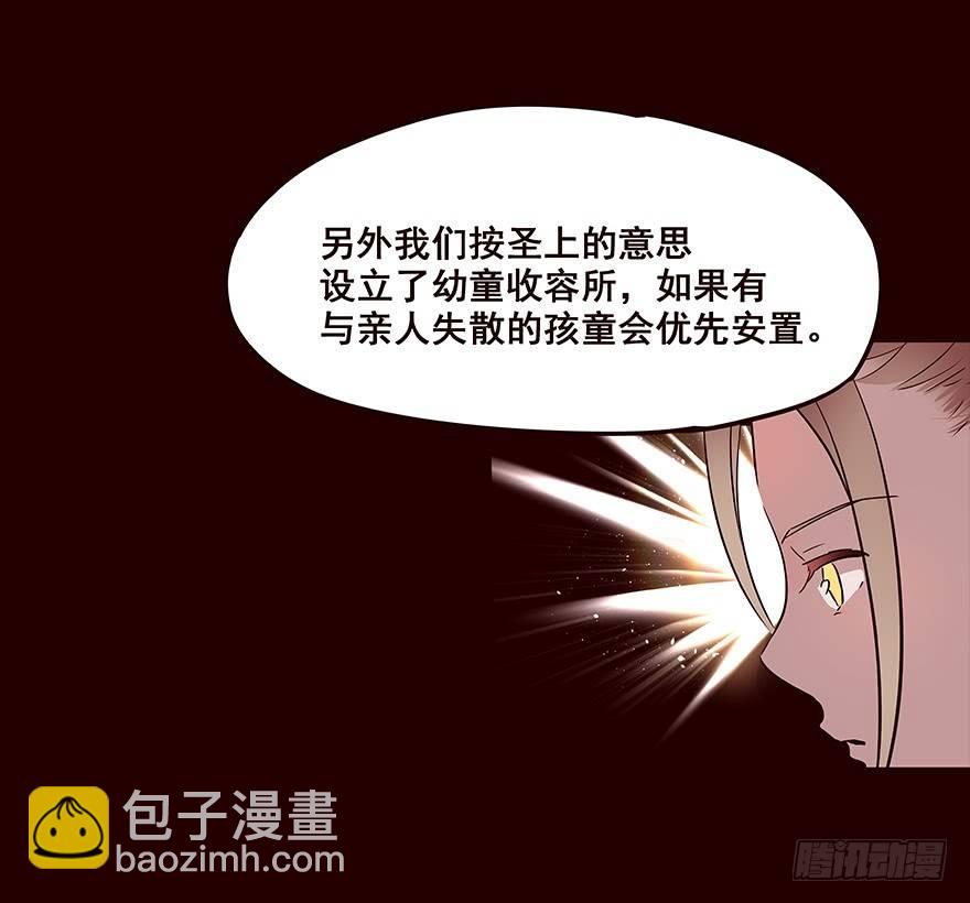擦身而过4-第54话