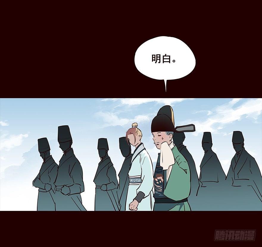 擦身而过4-第54话