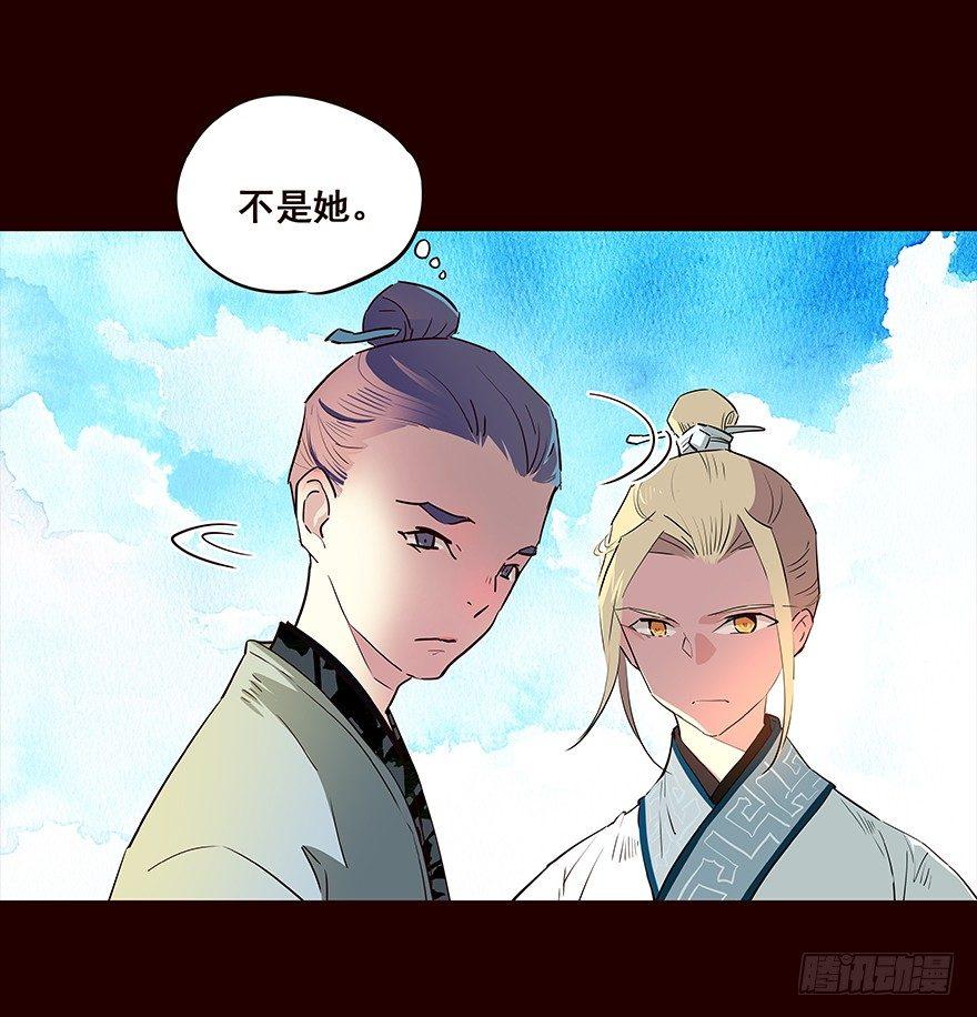 擦身而过4-第54话