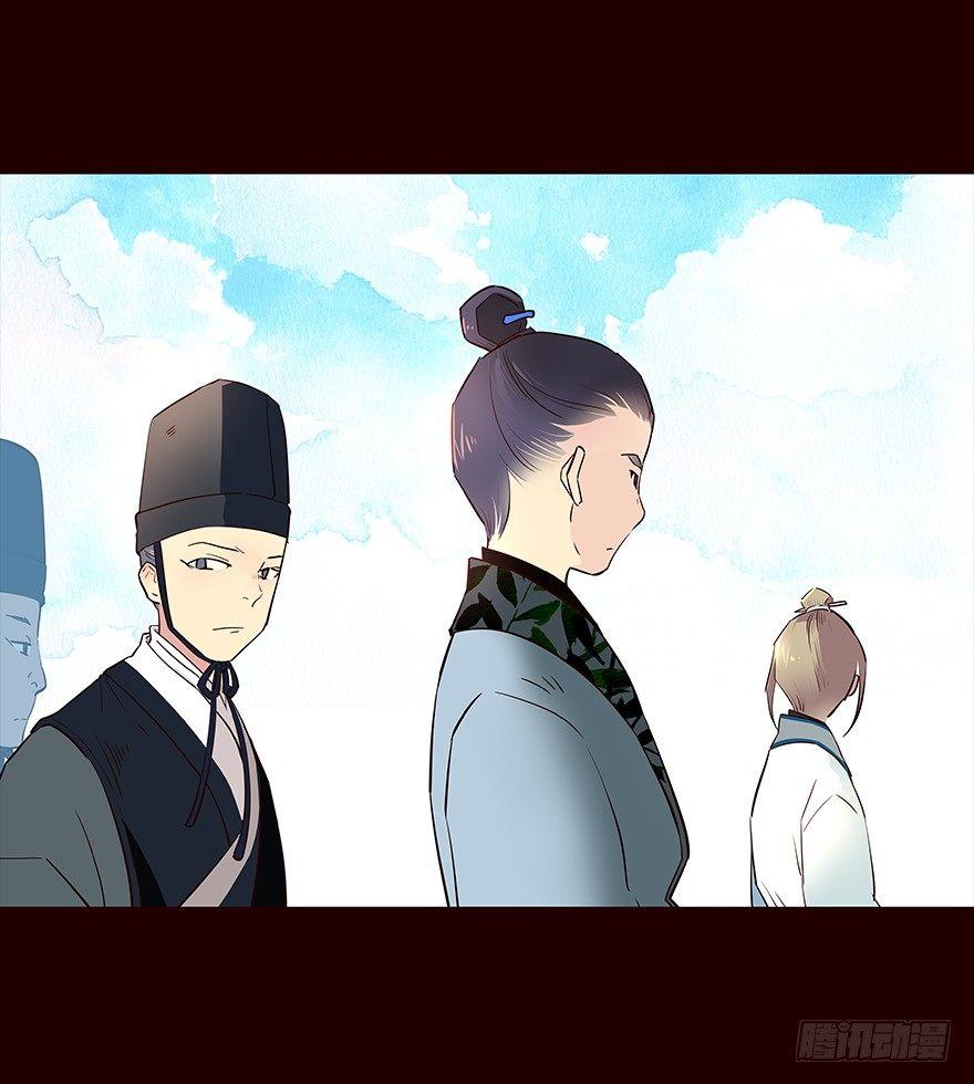 擦身而过4-第54话