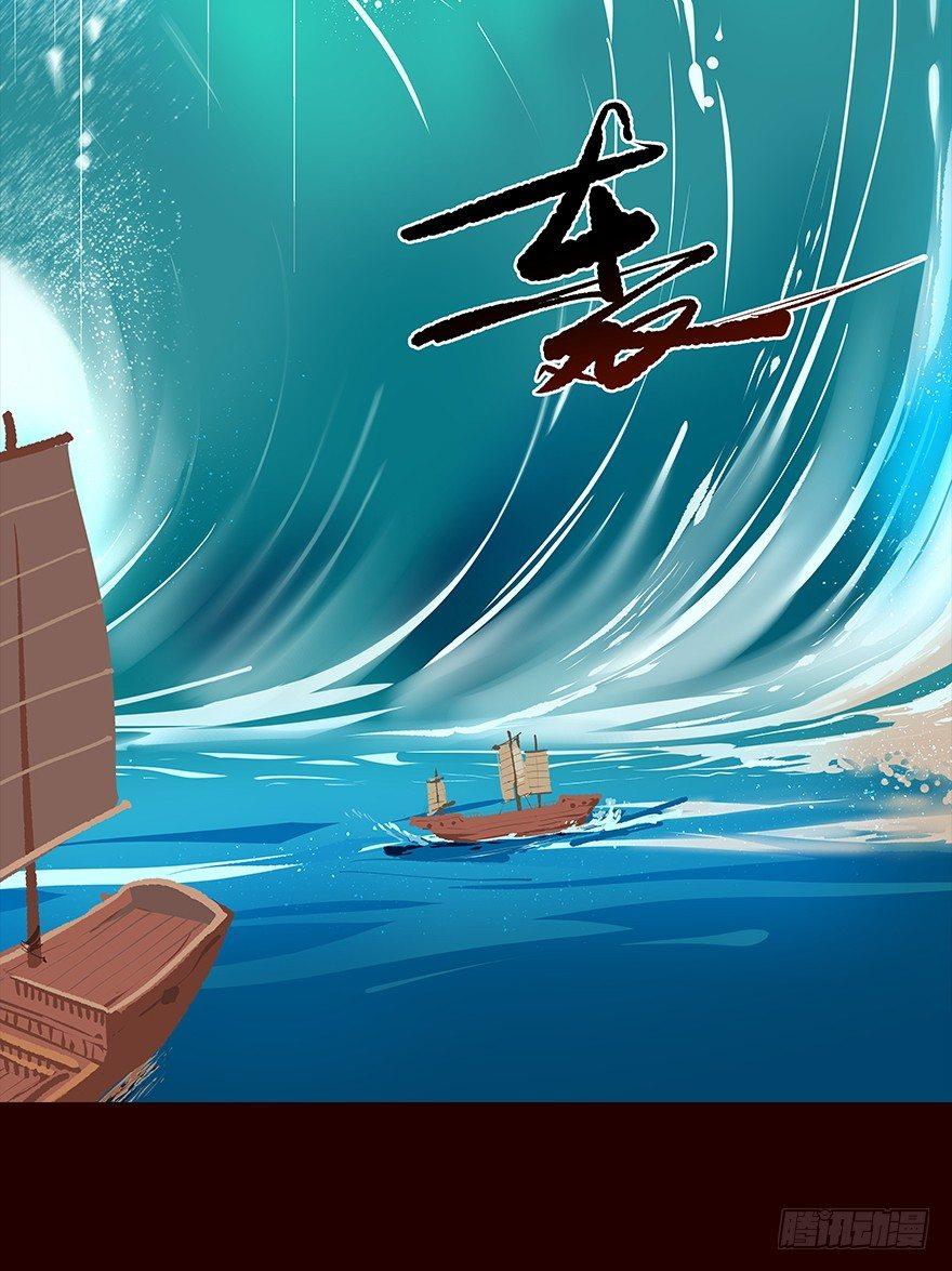 地震1-第56话