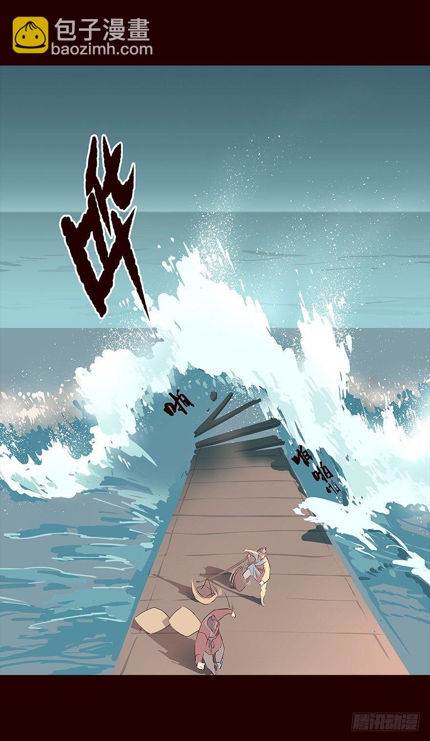 地震1-第56话