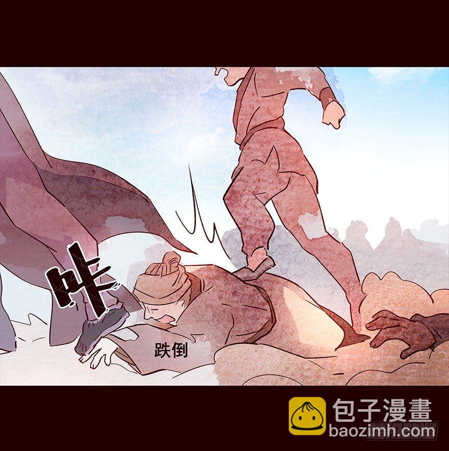 地震1-第56话