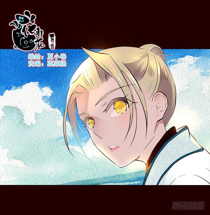 暂别-第58话