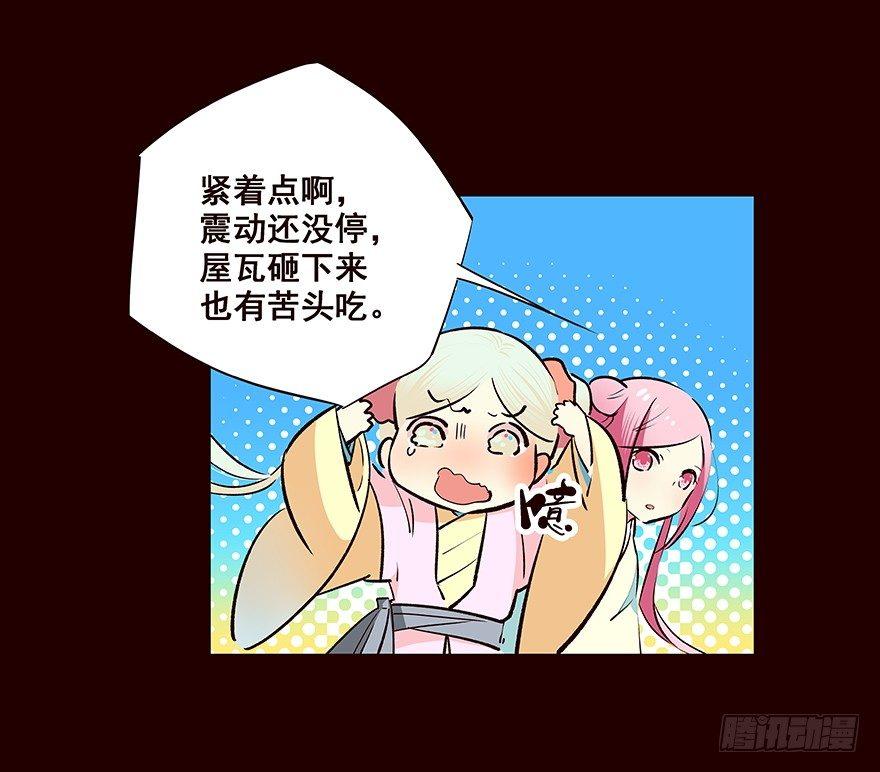 暂别-第58话