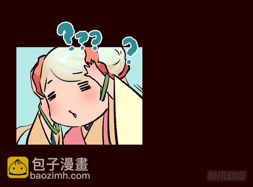 暂别-第58话