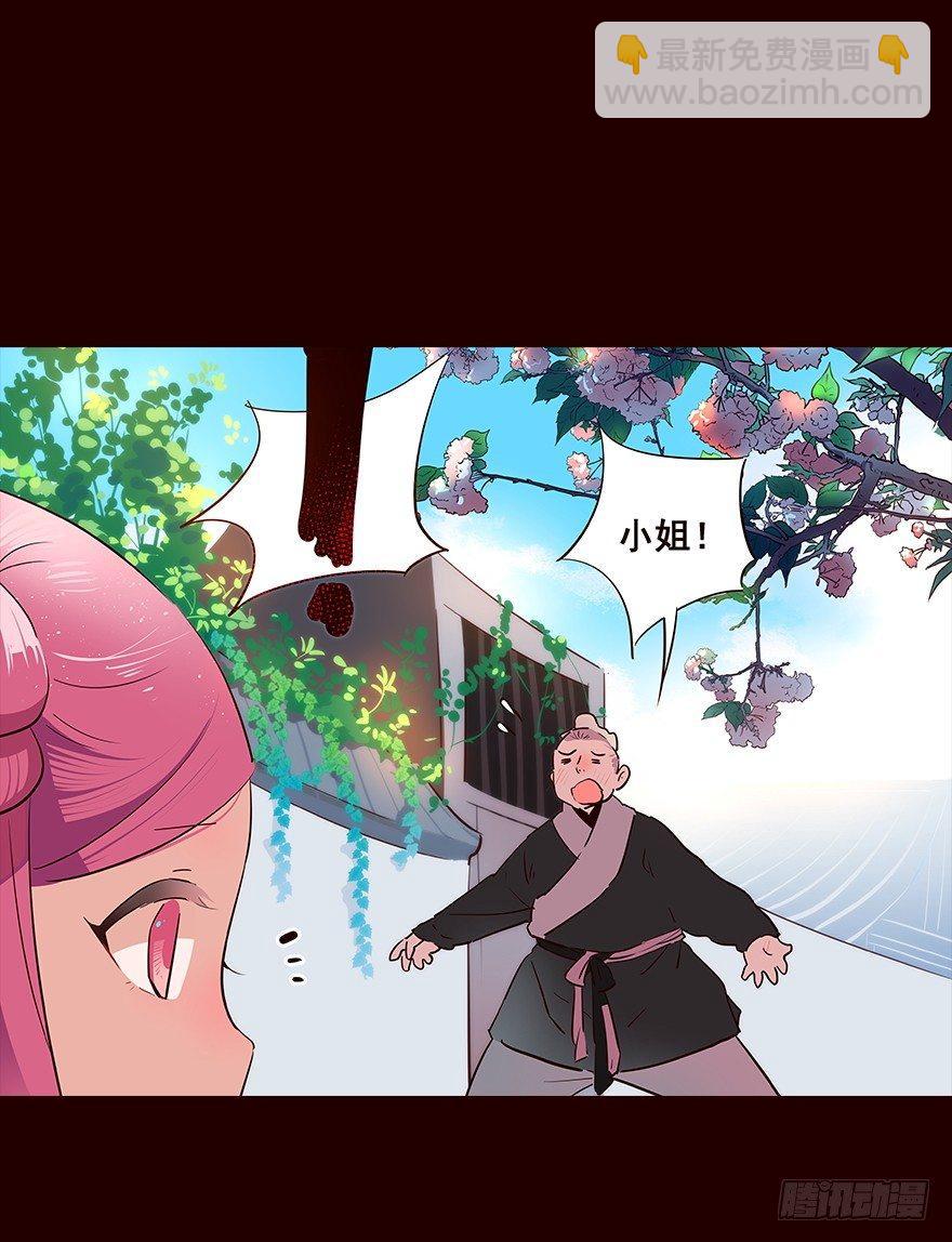 暂别-第58话