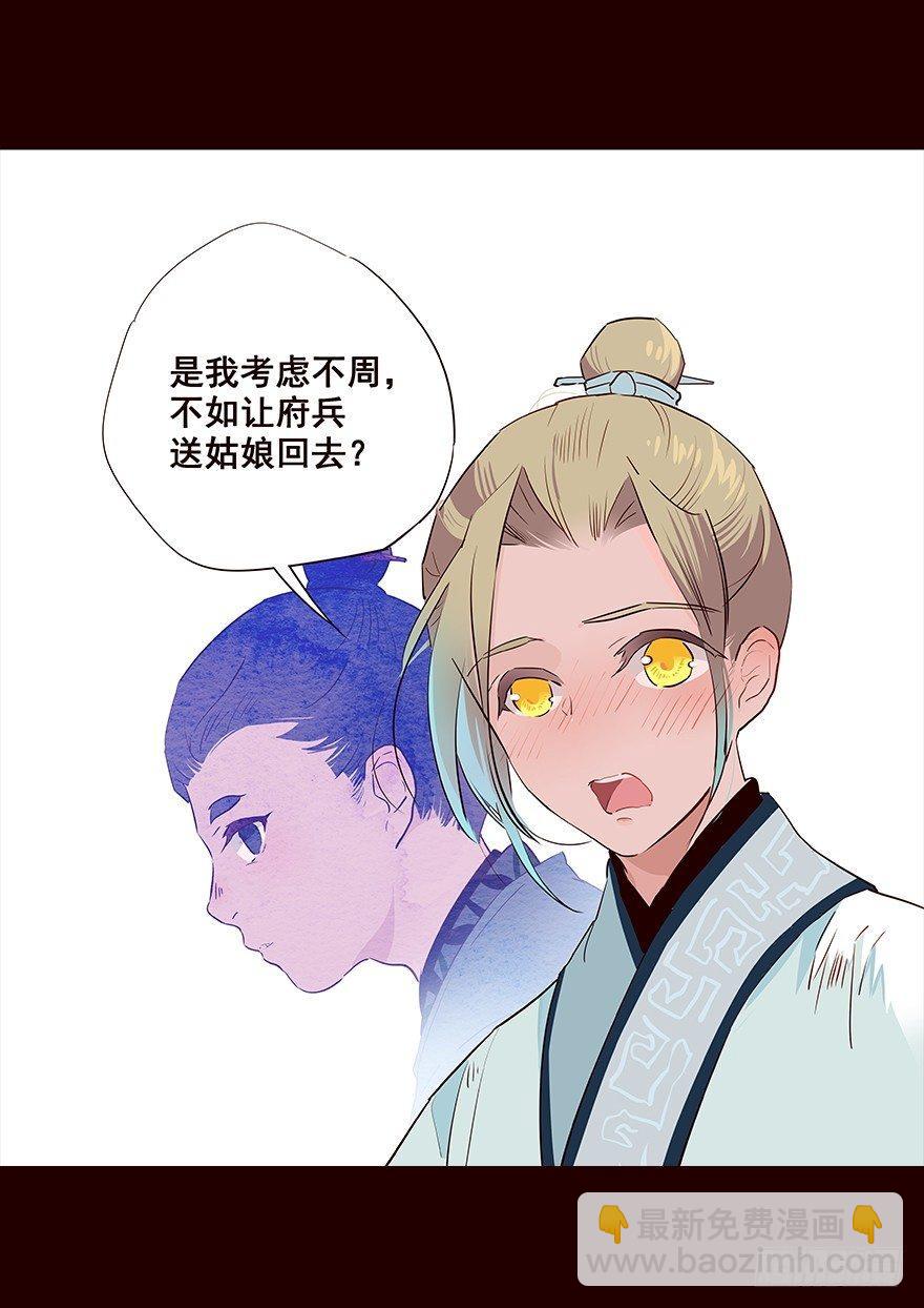 暂别-第58话