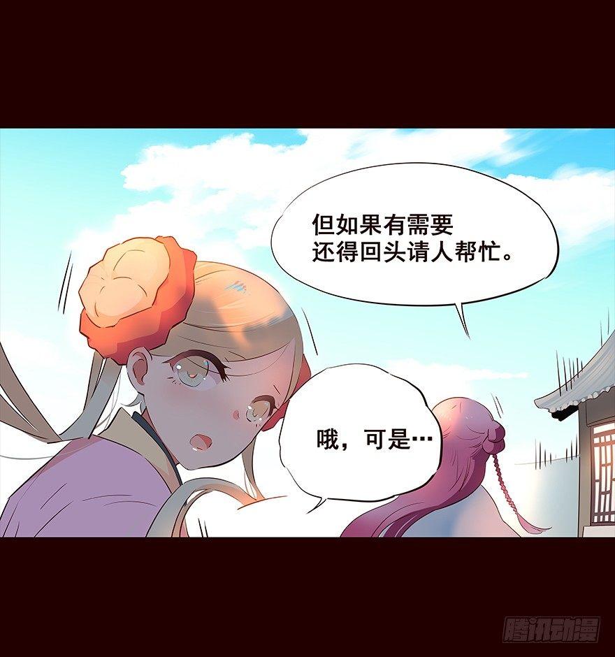 暂别-第58话