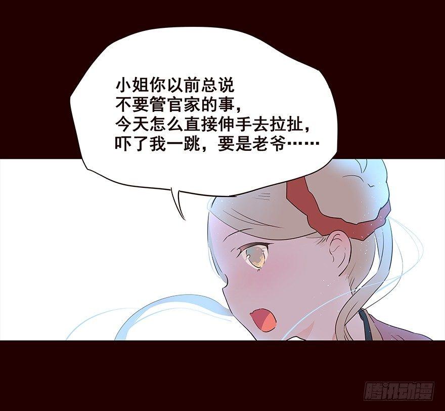 暂别-第58话
