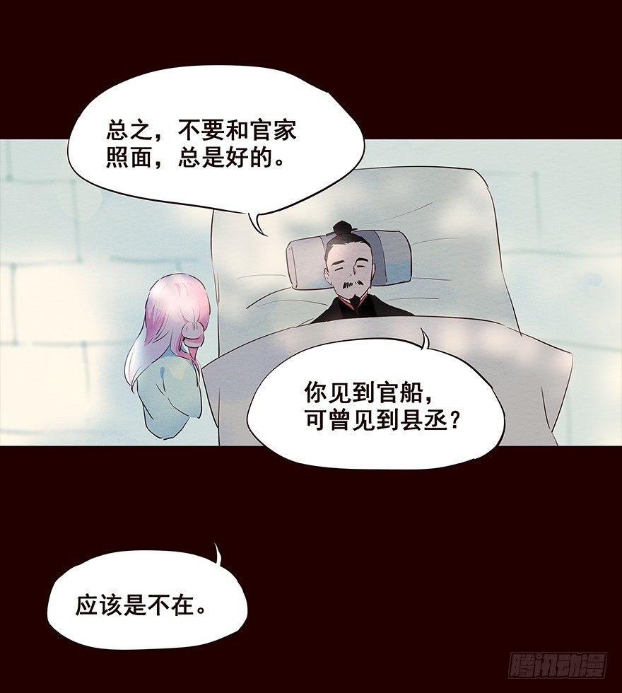 爹爹2-第60话
