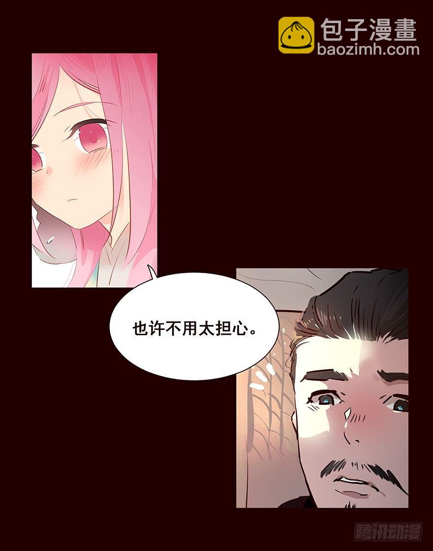 爹爹2-第60话