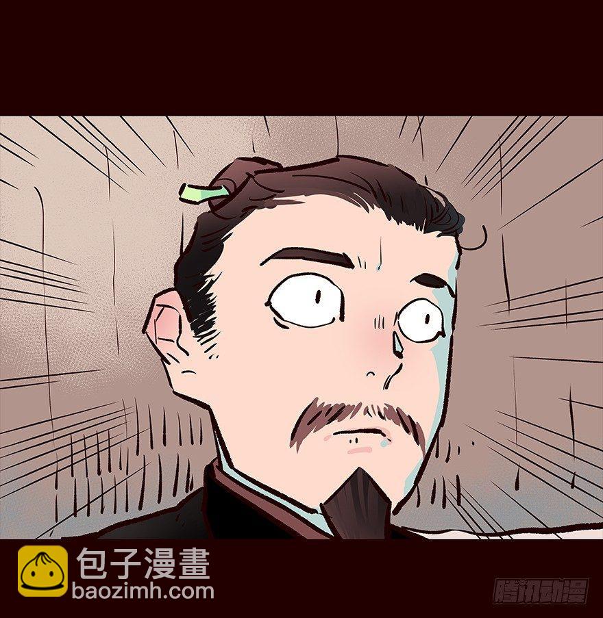 爹爹2-第60话