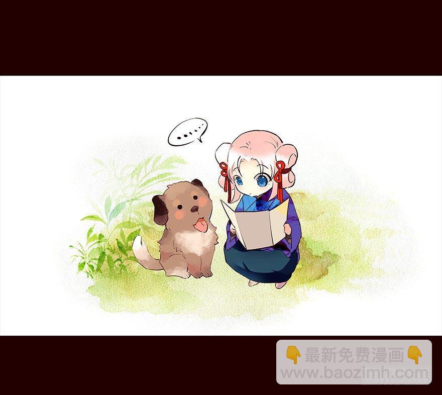 爹爹2-第60话