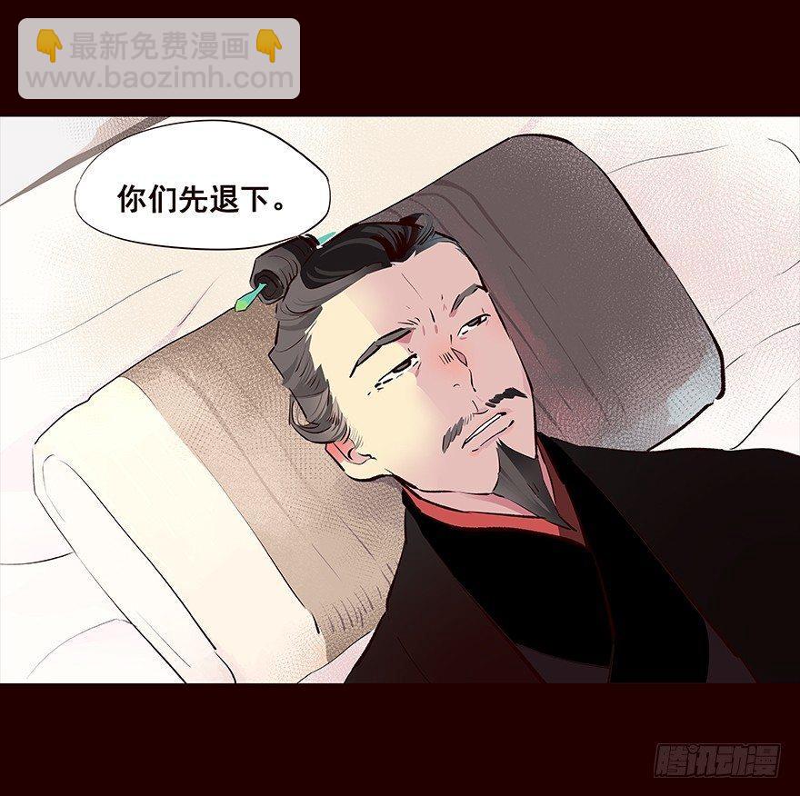 爹爹2-第60话