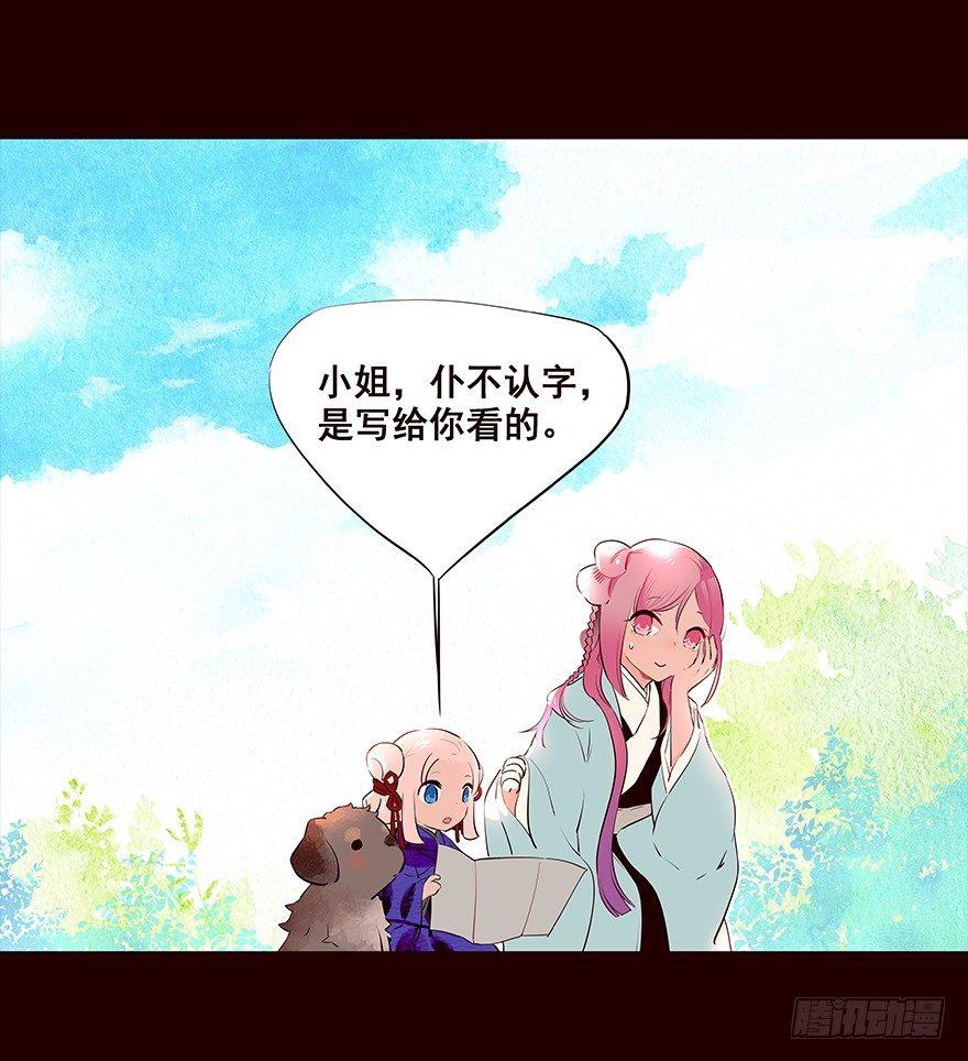 爹爹2-第60话