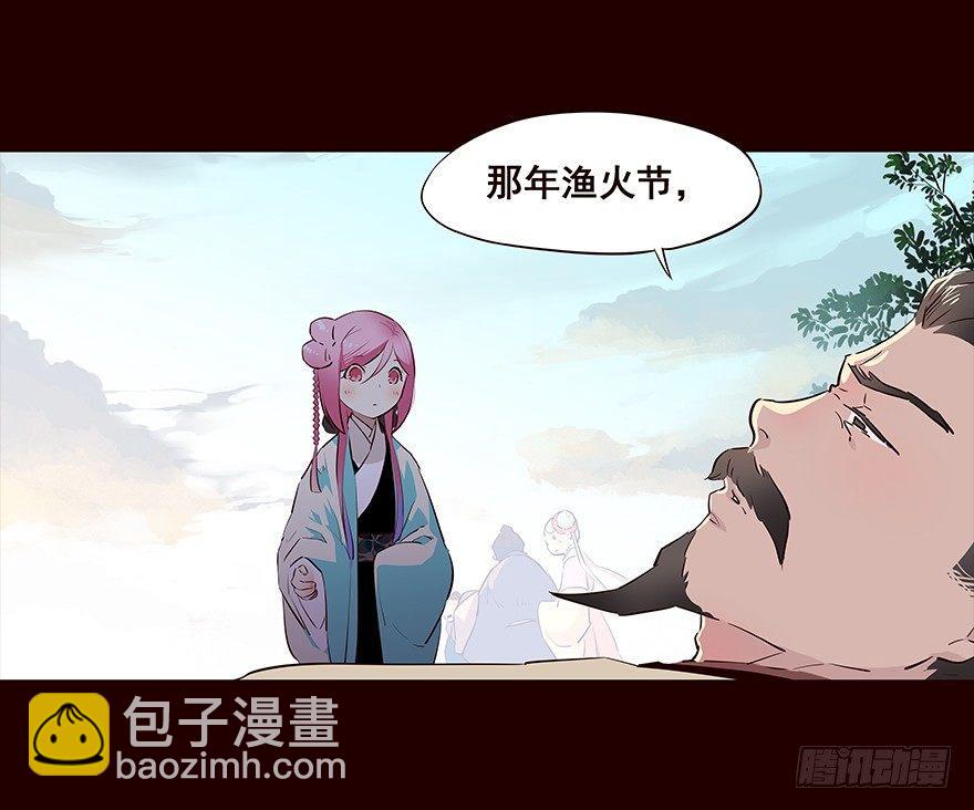 爹爹2-第60话